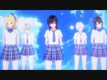 「千歳くんはラムネ瓶のなか」キャラで『 群青』を踊らせてみる。