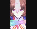 ウマ娘 プリティーダービー　チャンピオンズミーティング　サジタリウス杯