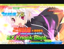 女神の祝福_745116ダメージ