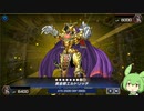 【黄金！黄金！暴力！】闇に堕ちたずんだもんPart 1【遊戯王マスターデュエル】