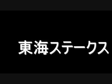 なんとなく競馬予想（ラブライブ×アイマス）