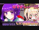 CV：桃鈴ねねの声で悶えるねねち【ホロライブ切り抜き/桃鈴ねね/メンへラフレシア】