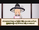 バナナは遠足に持っていってはいけないのか？