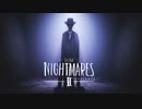 【実況】腹ペコ少女を恐ろしい運命から救い出すホラーゲーム【リトルナイトメア2-Little NightmaresⅡ-】＃終