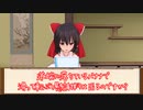 バナナで転ぶと慰謝料はでるのか？