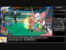 .hack//Link Any％RTA Part7　13:36:42