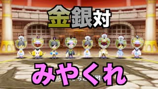 ガチ対戦！【電波人間のRPGフリー】