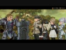 BRAVELY DEFAULT Ⅱ 初見実況part18