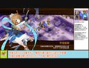 【城プロＲＥ】真・武神降臨！石田三成　～超難～　全戦功攻略【ボイロ解説】★３～５（＋改）