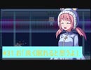 【あかりOИE】熊と遺跡と遊びモノ。３１【Rabi-Ribi】