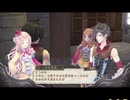 アーランド世界を存分に堪能するメルルのアトリエDX実況プレイpart12【demons】