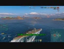 【WoWS】(´・ω・｀)へっぽこらんらん航海日誌～その44～