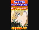 もしも千冬がクラスメイトだったら・・・　受験前　#東京リベンジャーズ　#松野千冬　#short