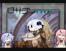【遊戯王マスターデュエル】ロリコンみことがデュエルするpart1【silver】(ゲームするpart7)