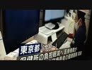 「2類相当から5類に変更を」にしないと、開業医は診てくれない木村もりよ市、門田氏