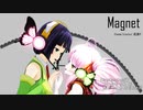 【SynthesizerV】セイカさんとついなちゃんで「Magnet」
