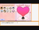 【ときメモGS4】欲張りマリィのときめきプレイpart19 ※ネタバレ注意
