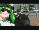 2022年1月22日　農作業日誌　ジクサーSF250と行く薄寒桜開花チェックの旅と土木農作業　VOICEVOX解説