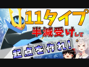 【ダイパリメイク】きずゆかポケモンBDSP#3 エンペルト【VOICEROID実況】