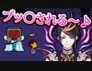 【⚠ネタバレ】闇ノシュウのUNDERTALEここ好きまとめ:メタトン編【にじさんじ切り抜き/日本語字幕】