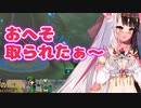 【悲報】夜見れな、おへそを取られる