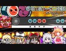 【ゆっくり実況】冬だーって事で冬竜をするようです。