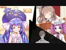 フリーダイヤル音街【VOICEROID劇場】