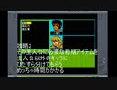 MSX2 抜忍伝説 小源太編 攻略字幕付き 前編