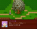 【VIPRPG】 とにかくこうもりさんがパンチするksg
