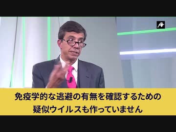 オミクロン株はワクチンと呼ばれる生物兵器の後遺症を隠すために