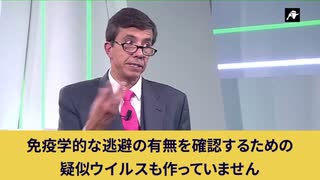 オミクロン株はワクチンと呼ばれる生物兵器の後遺症を隠すために