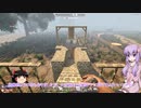 【7 Days to Die】ゆかりとゆっくりの生存日誌 part128【結月ゆかり実況】