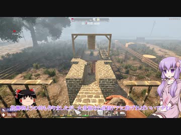 【7 Days to Die】ゆかりとゆっくりの生存日誌 part128【結月ゆかり実況】