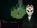 【フリーゲーム実況】螢火の庭【Part14】