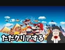 【ＧＢ】スーパーマリオランド【レトロゲーム】