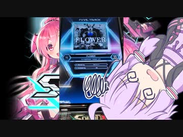 【SOUND VOLTEX 】エンジョイゆかりんの音ゲー日和１６　FLOWER