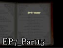 【実況】うみねこのなく頃にを整理しながら読む7-15【真相ネタバレ】