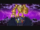 ドラゴンクエスト11S　実況プレイPart249