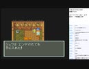 ドラゴンクエスト6　実況プレイpart50