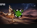 Goblins from Mars - Genie
