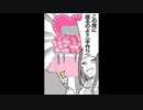 デレデレいじめっ子ｗｗｗｗｗ#Shorts