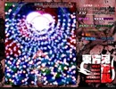 【初見実況】STGが下手な主が東方鬼形獣を実況プレイEXpart3