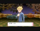 【ポケモンDPリメイク】プレイ動画46【ぴかちゅう】