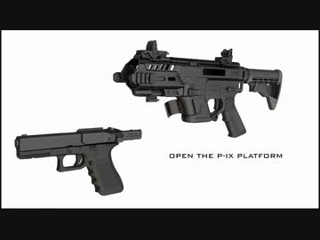 リカバータクティカル P-IX グロック用カービンコンバージョンキット