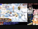 【千年戦争アイギス】キャロップと挑む第34回No1ガバ王子決定戦