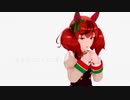 【ウマ娘新春会】「Lemon」ナイスネイチャ