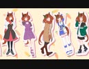 【ウマ娘新春会】内恰想要变可爱