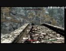 【スカイリム】カットイン演出で熊を倒すはずが・・・