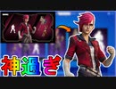 超お得な最強スキン【ヴァイ】が神過ぎる！リーグオブレジェンドとのコラボがヤバい！再販スキンの【ジンクス】も見逃せない！Vバックスはあるか！？【2022年1月23日】【フォートナイト/Fortnite】