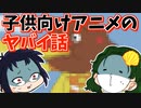 3人で世界を創れ!天地創造マインクラフト‐霊魂王国建国物語‐【番外編55】
